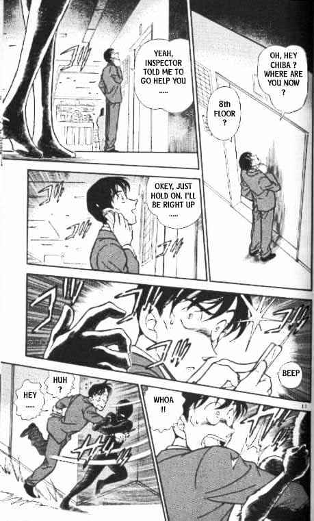 Page 11 of Chapter 339