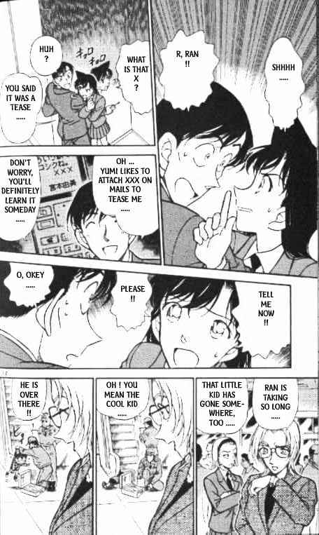 Page 12 of Chapter 339