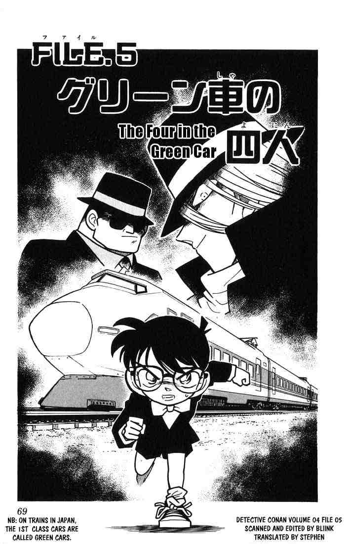 Page 1 of Chapter 34
