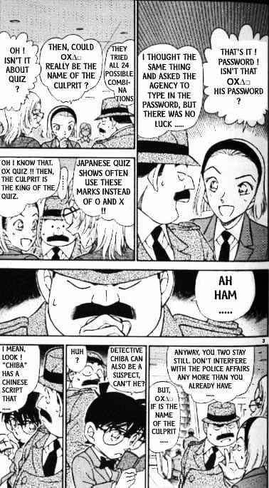Page 3 of Chapter 340