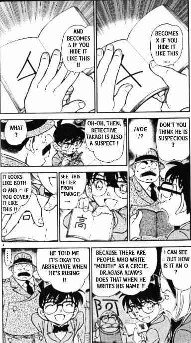 Page 4 of Chapter 340