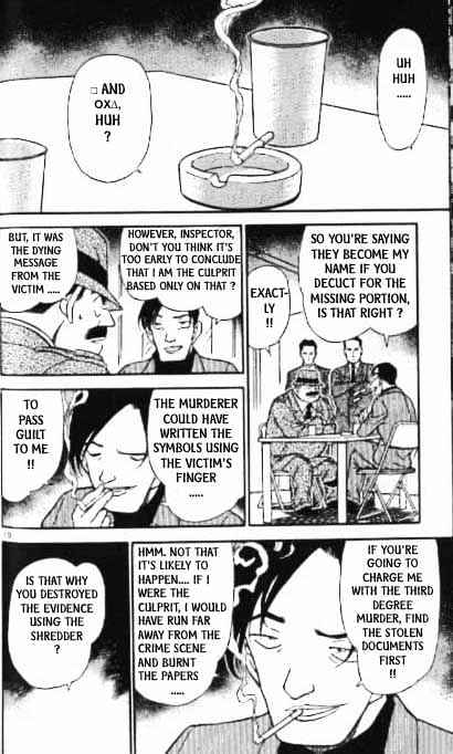Page 10 of Chapter 340