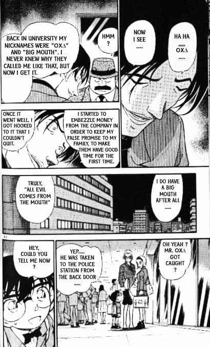 Page 12 of Chapter 340