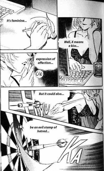 Page 17 of Chapter 340