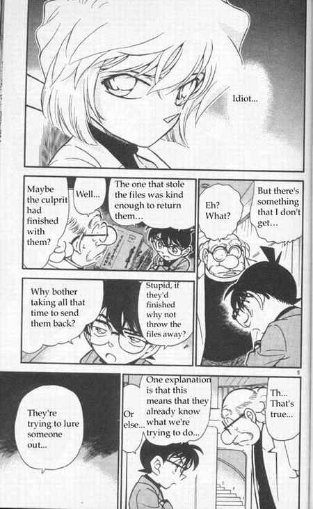 Page 5 of Chapter 341