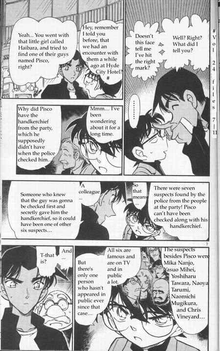 Page 7 of Chapter 341
