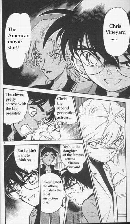 Page 8 of Chapter 341