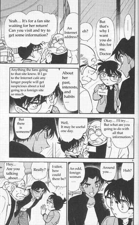 Page 9 of Chapter 341