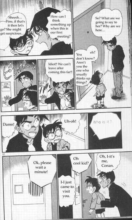 Page 12 of Chapter 341