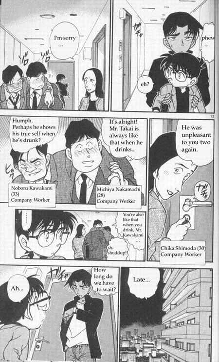 Page 13 of Chapter 341