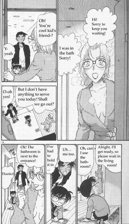 Page 14 of Chapter 341