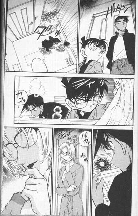 Page 15 of Chapter 341