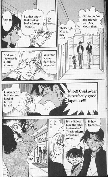 Page 16 of Chapter 341
