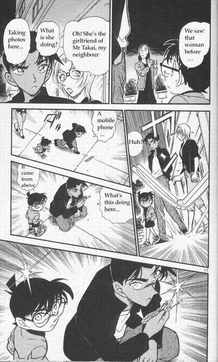 Page 17 of Chapter 341