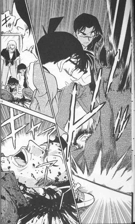 Page 18 of Chapter 341