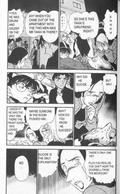 Page 3 of Chapter 342