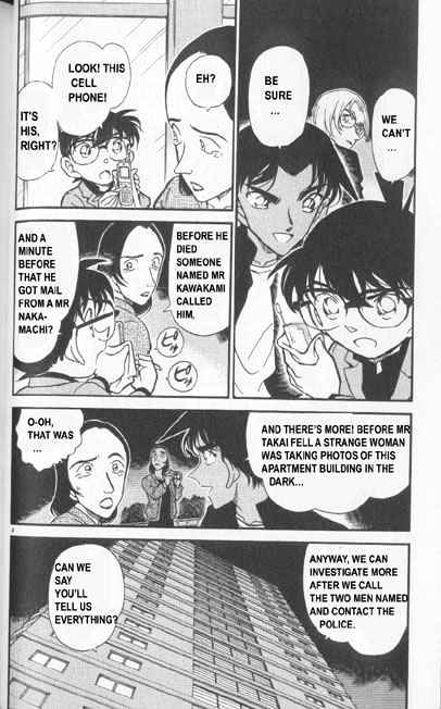 Page 4 of Chapter 342
