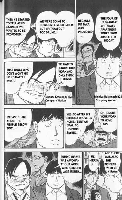Page 6 of Chapter 342