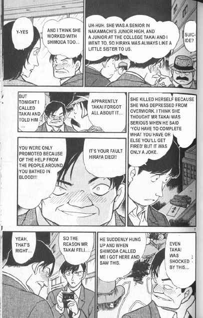 Page 7 of Chapter 342