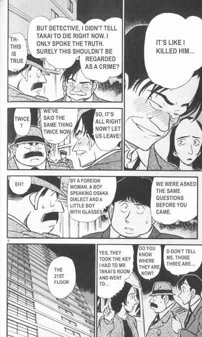 Page 8 of Chapter 342