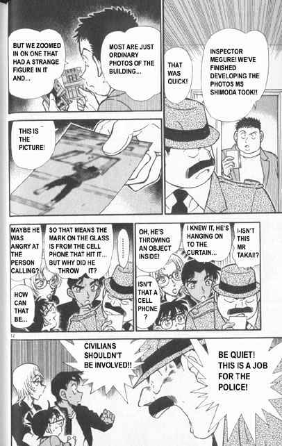 Page 12 of Chapter 342