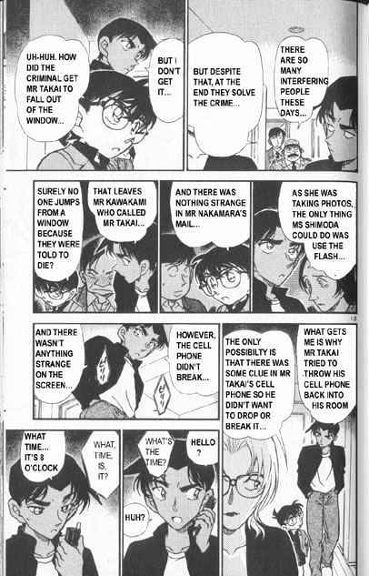 Page 13 of Chapter 342