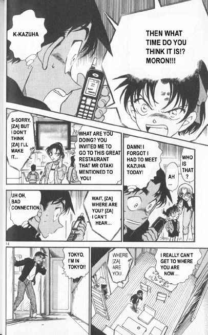 Page 14 of Chapter 342