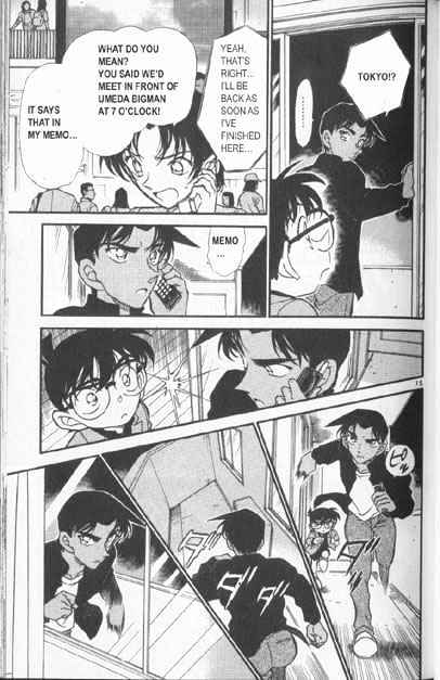 Page 15 of Chapter 342