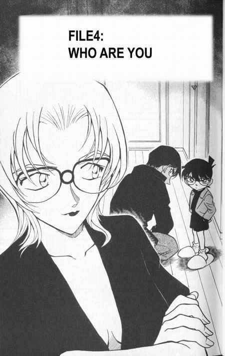 Page 1 of Chapter 343
