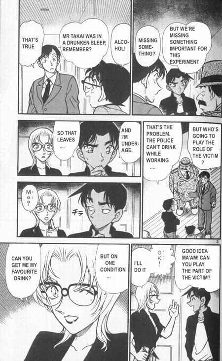 Page 3 of Chapter 343