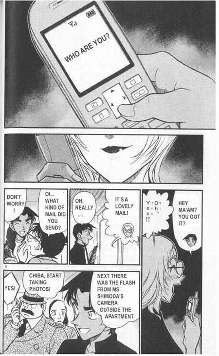 Page 6 of Chapter 343
