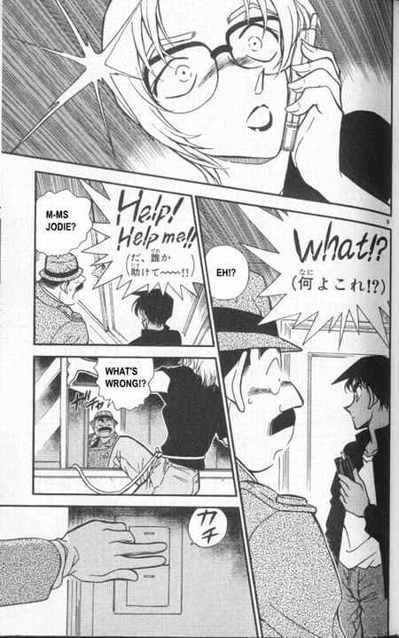 Page 9 of Chapter 343