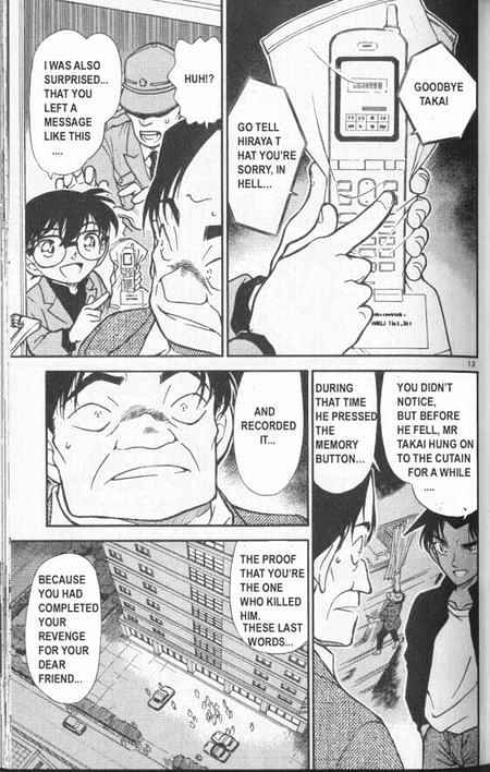 Page 13 of Chapter 343