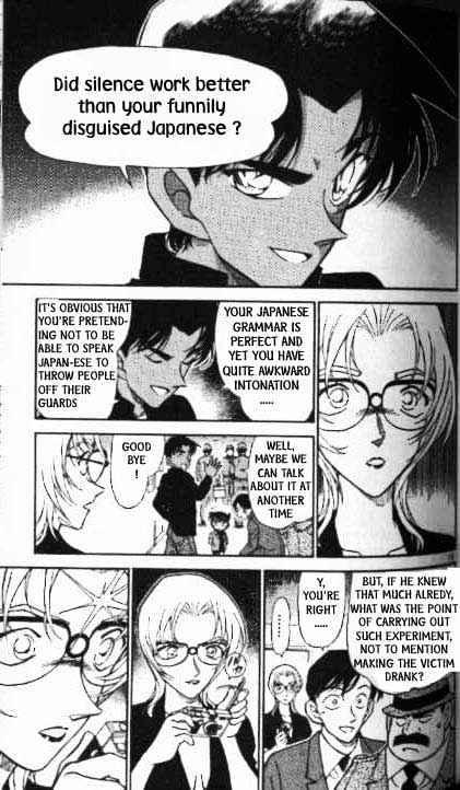 Page 15 of Chapter 343