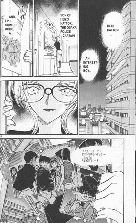 Page 18 of Chapter 343