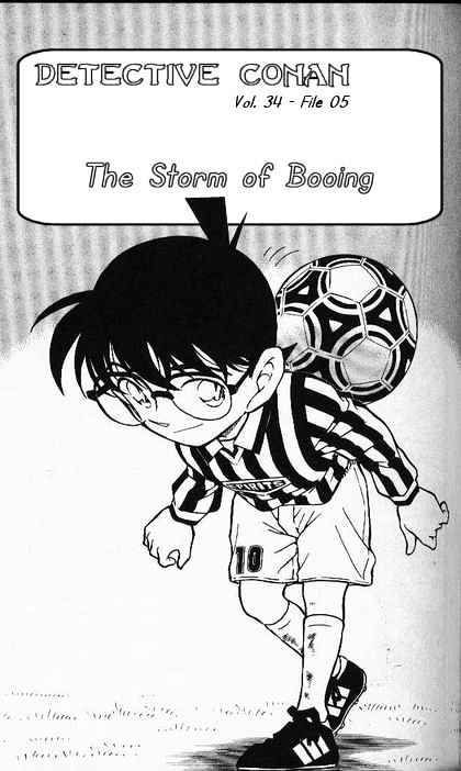 Page 1 of Chapter 344