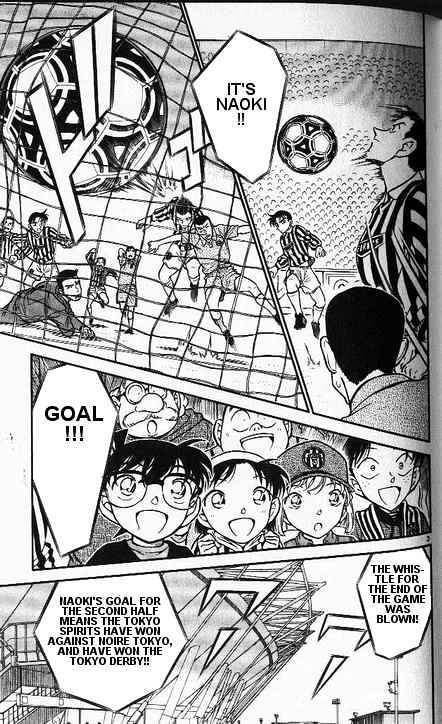 Page 3 of Chapter 344