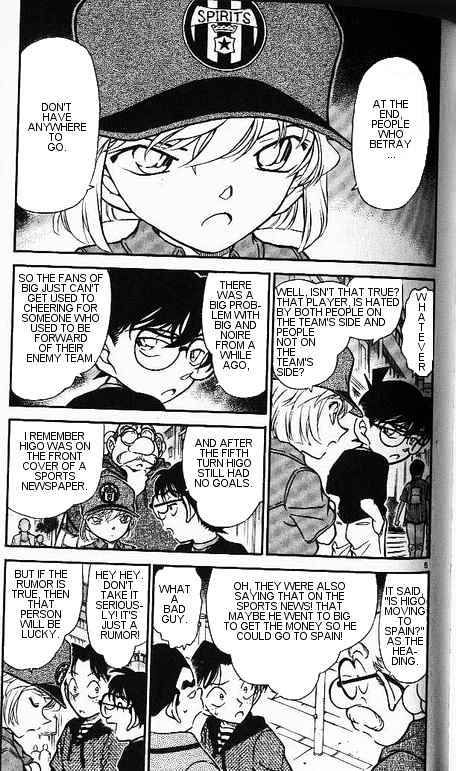 Page 5 of Chapter 344