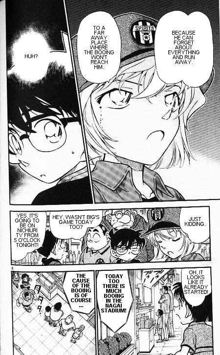 Page 6 of Chapter 344