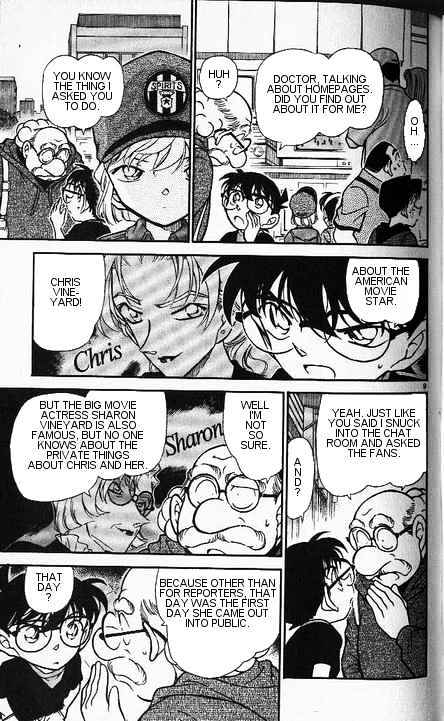 Page 9 of Chapter 344