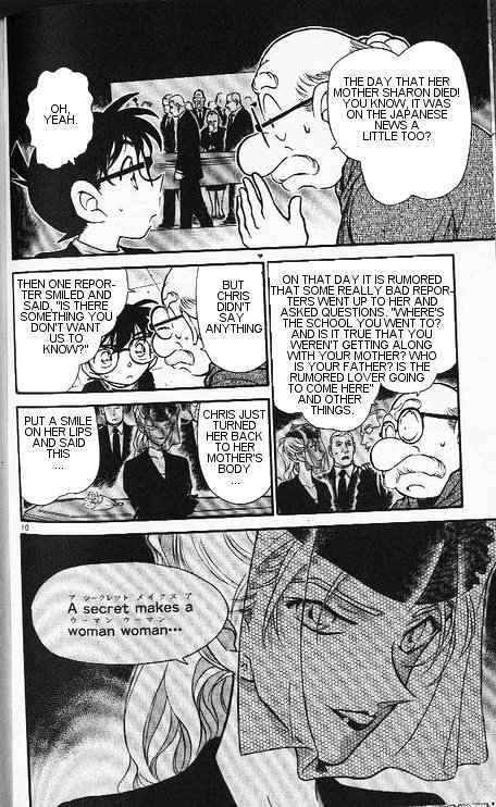Page 10 of Chapter 344