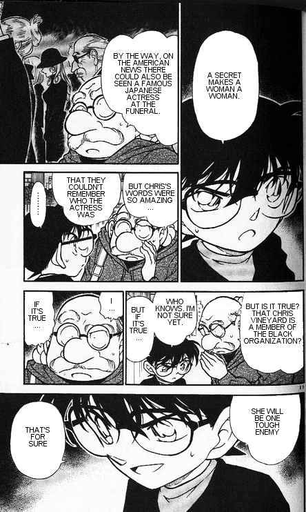 Page 11 of Chapter 344