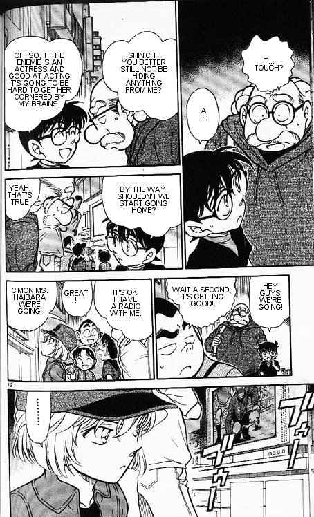 Page 12 of Chapter 344