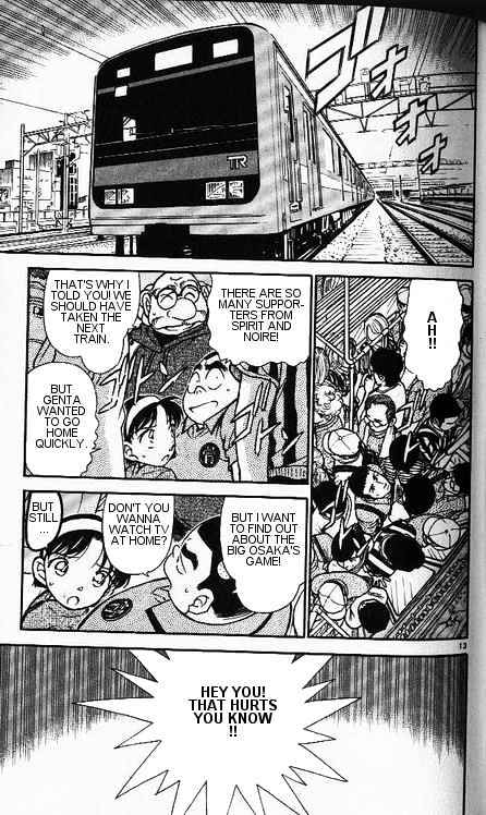 Page 13 of Chapter 344