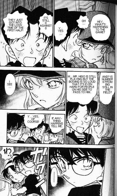Page 15 of Chapter 344