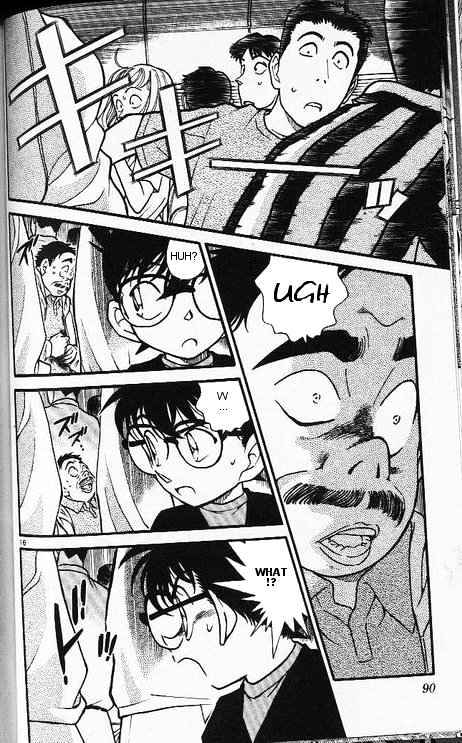Page 16 of Chapter 344