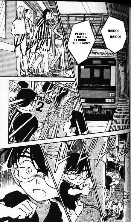 Page 17 of Chapter 344