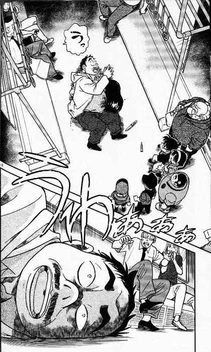 Page 18 of Chapter 344