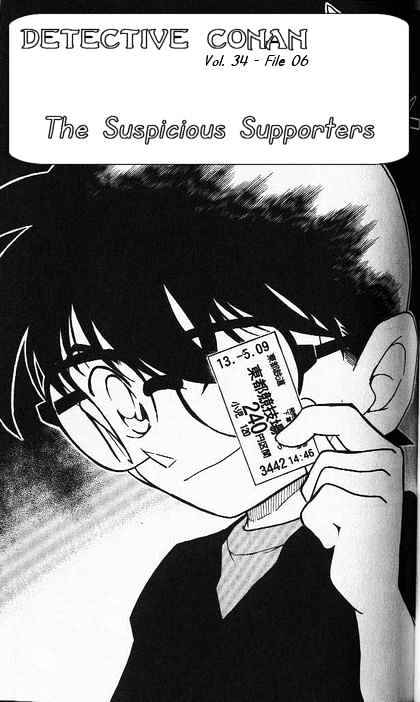 Page 1 of Chapter 345