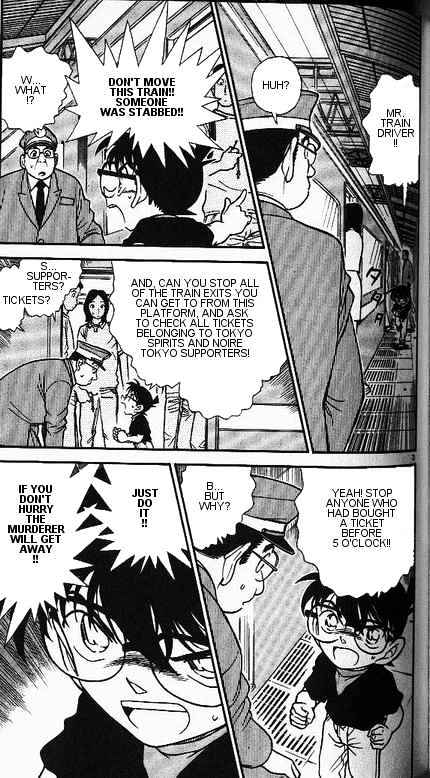 Page 3 of Chapter 345
